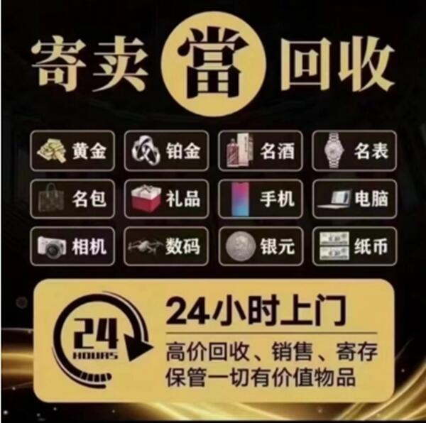 江华县抵押汽车